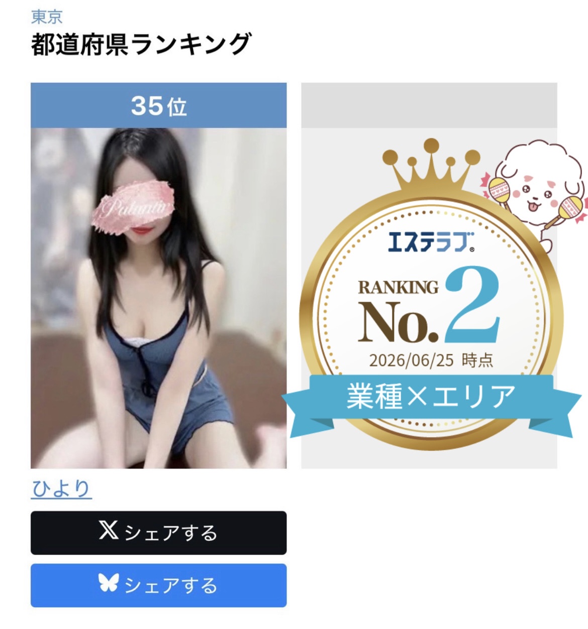 image0.jpeg